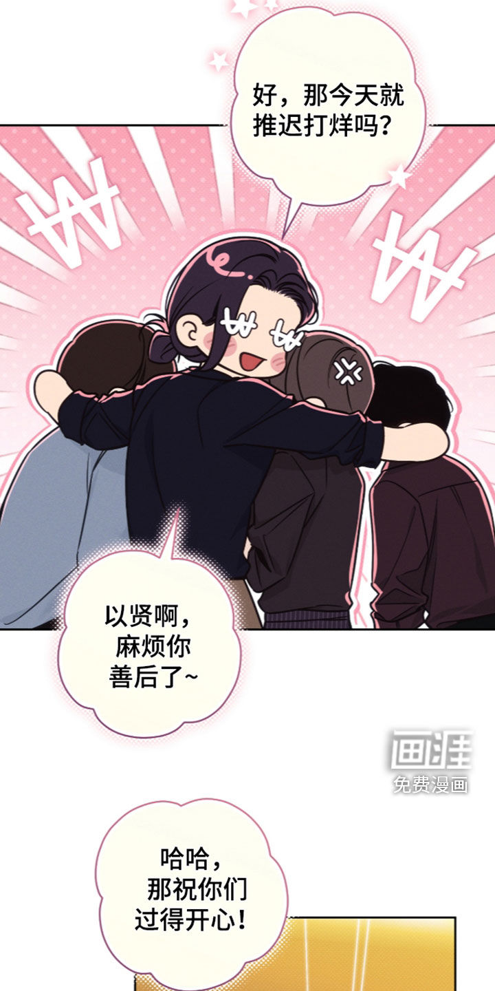 第51话16
