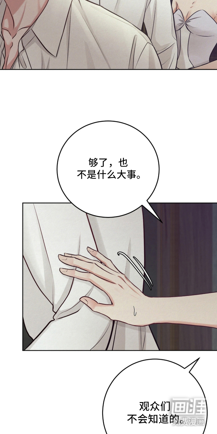 第1话 第19页