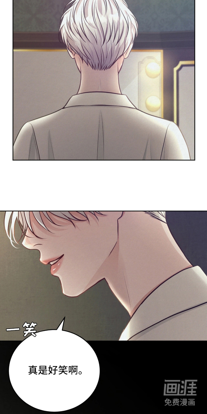 第1话 第22页