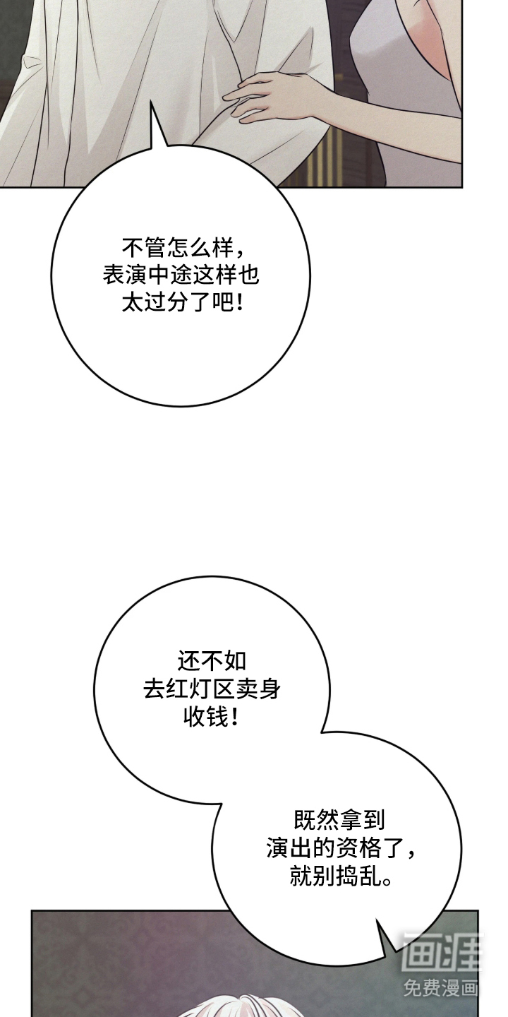 第1话 第21页