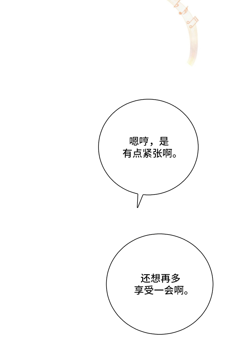 第1话 第11页
