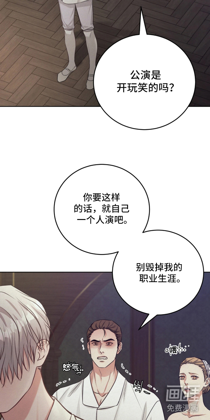 第1话 第18页