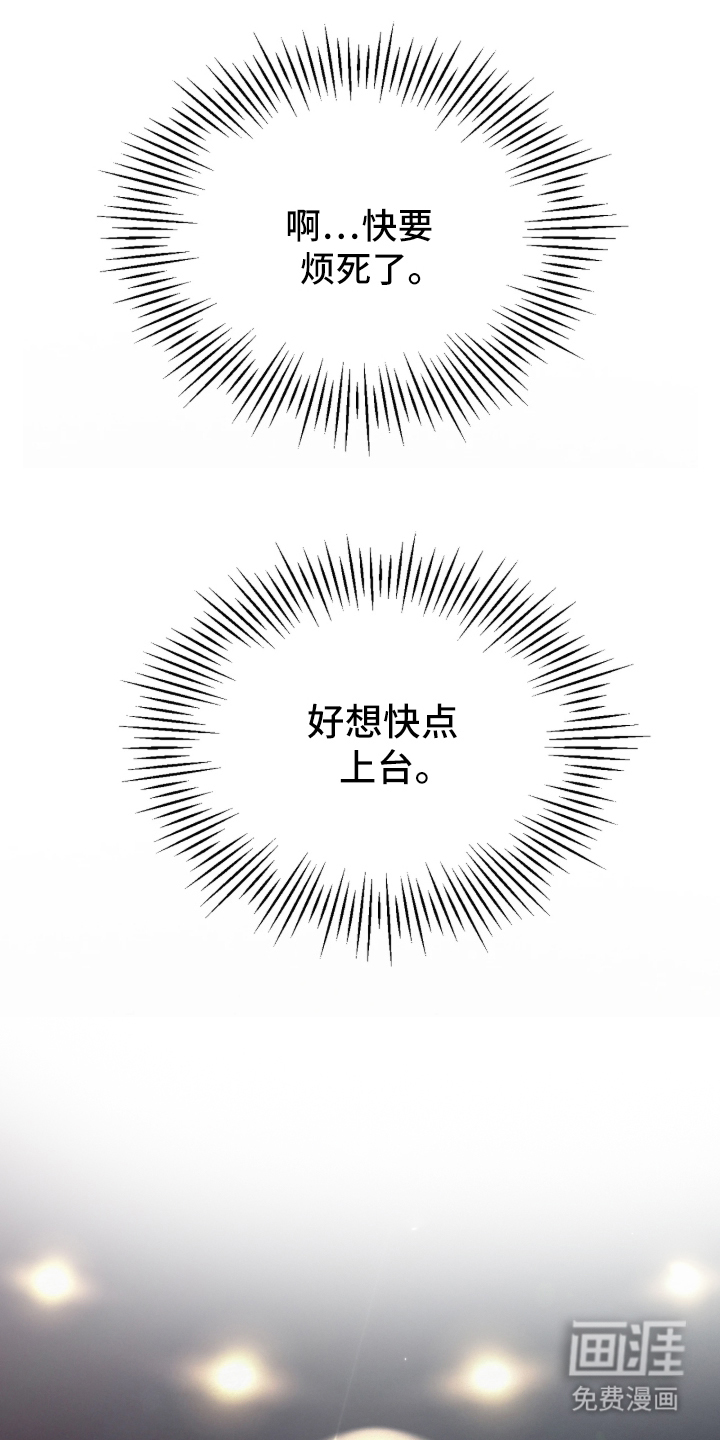第1话 第12页