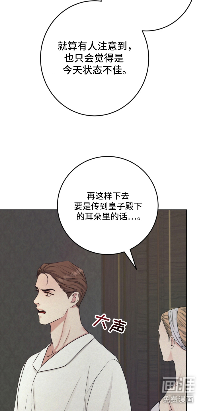 第1话 第20页