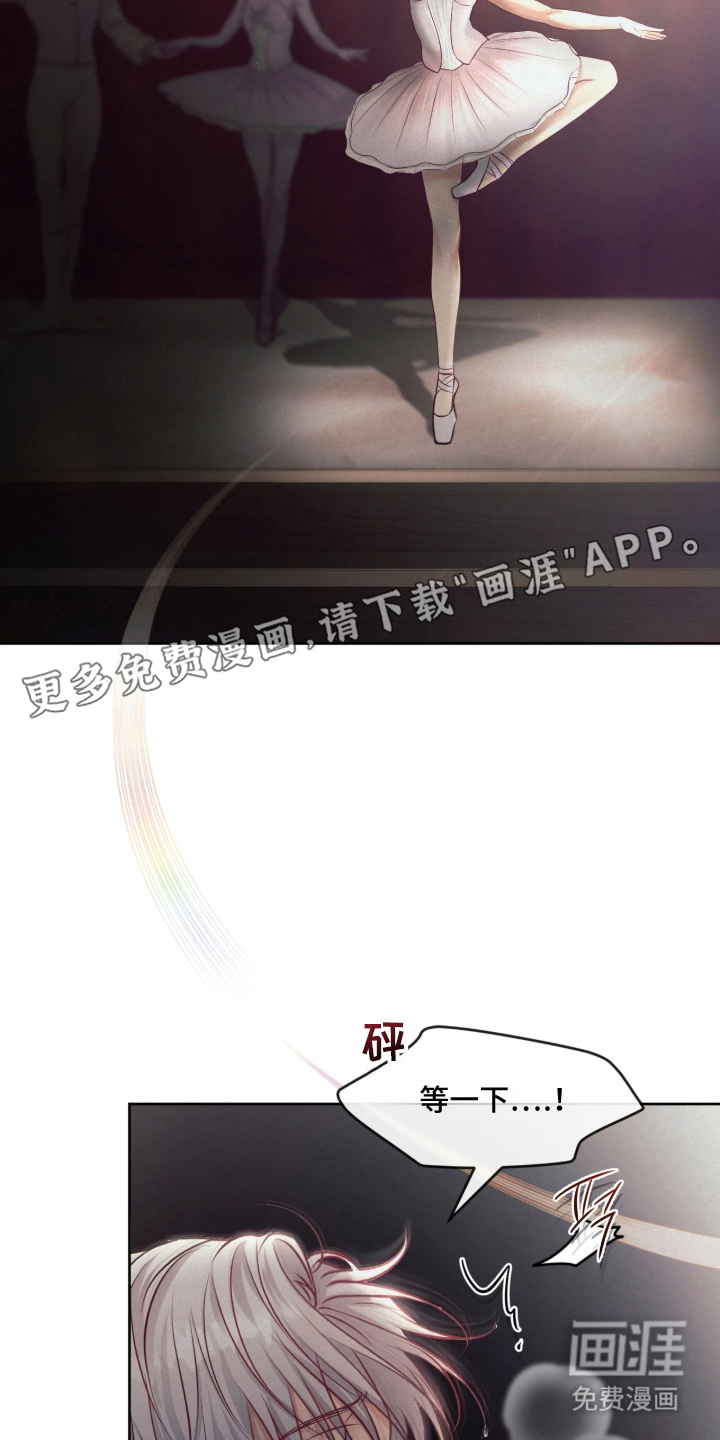 第1话 第2页