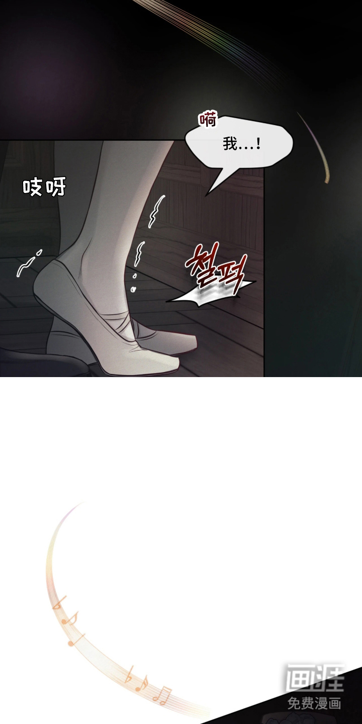 第1话 第4页
