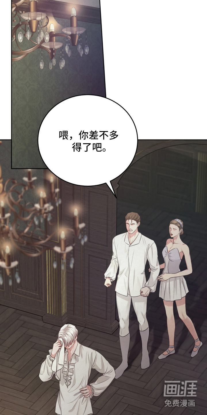 第1话 第17页