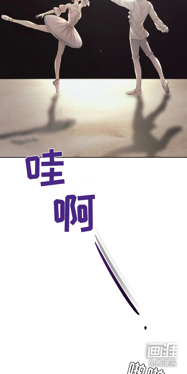 第1话 第14页