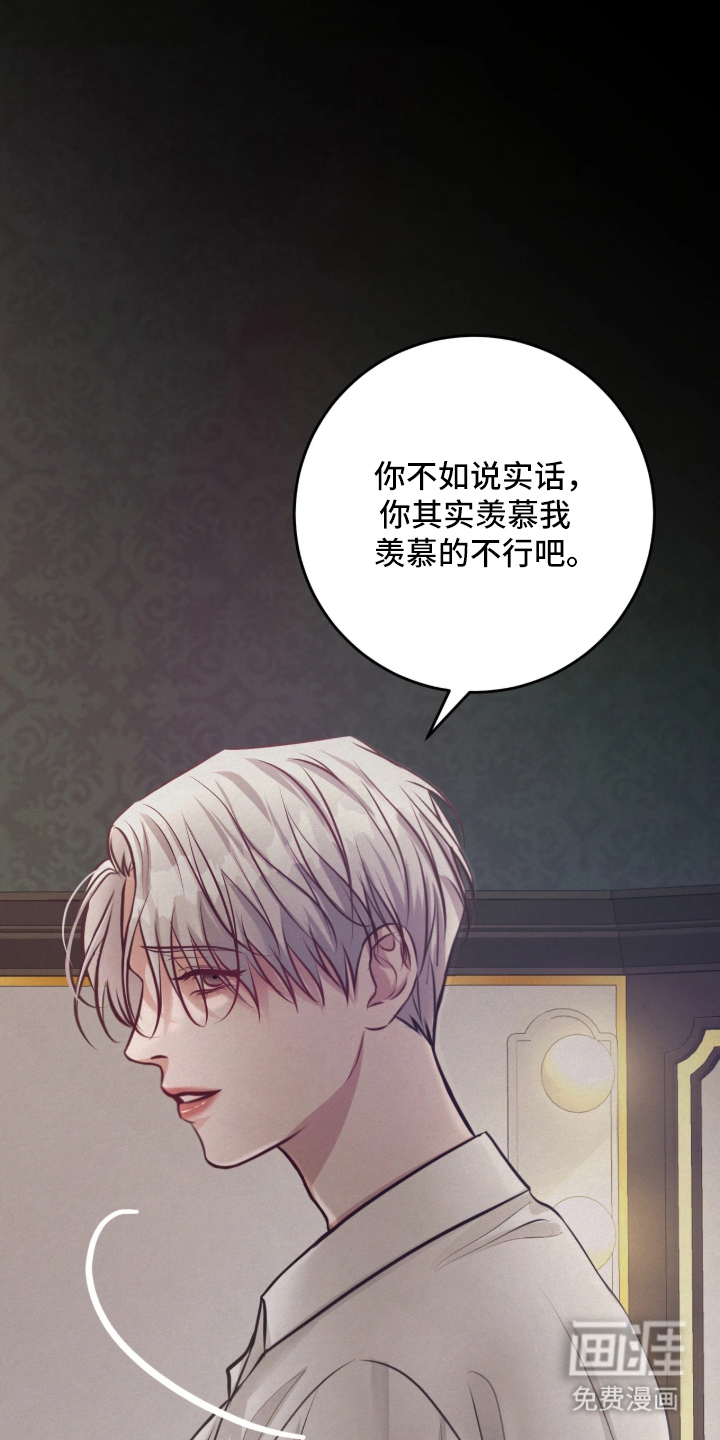 第1话 第23页
