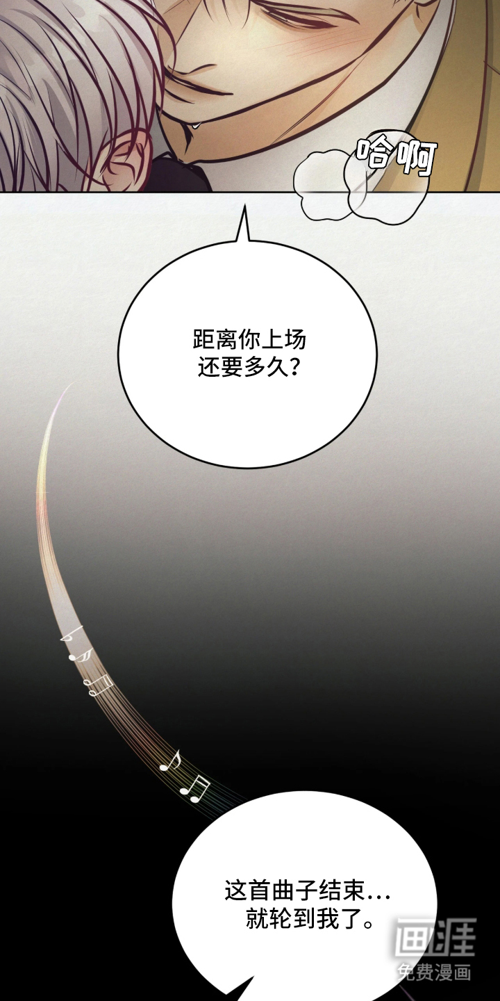 第1话 第8页
