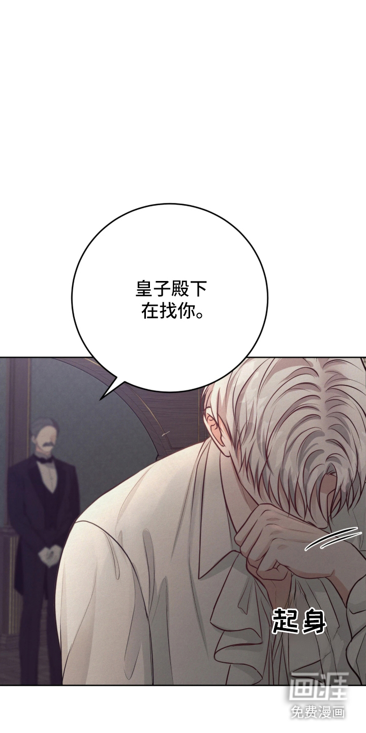 第2话 第18页