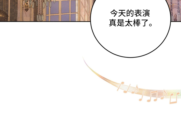 第2话 第21页