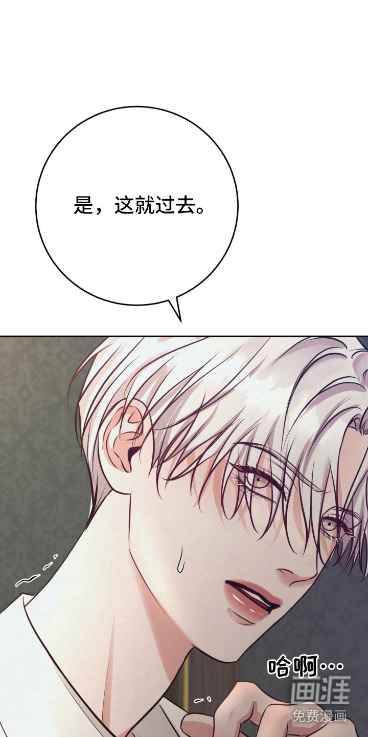 第2话 第19页