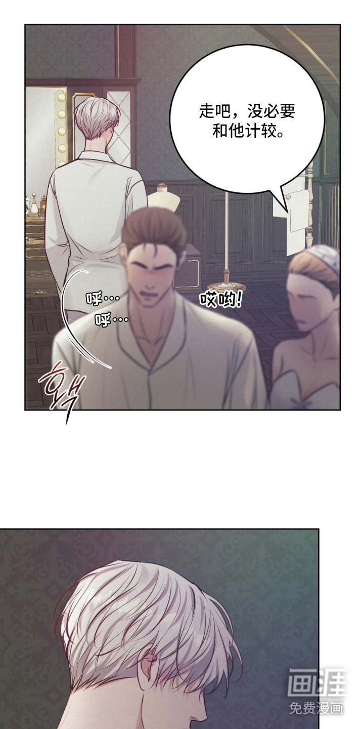 第2话 第10页