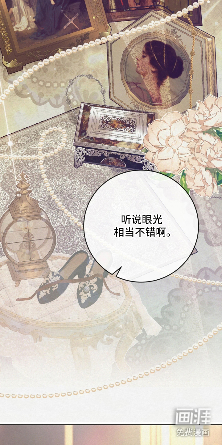 第3话 第9页