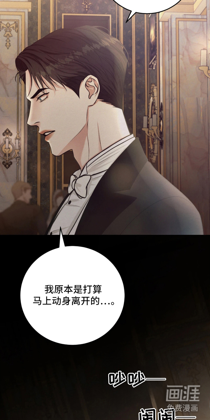 第3话 第14页