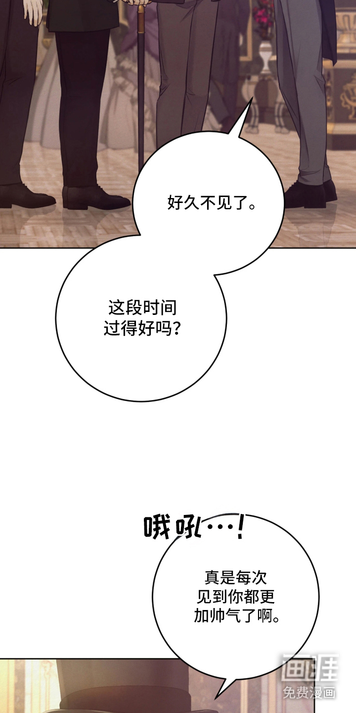 第3话 第6页