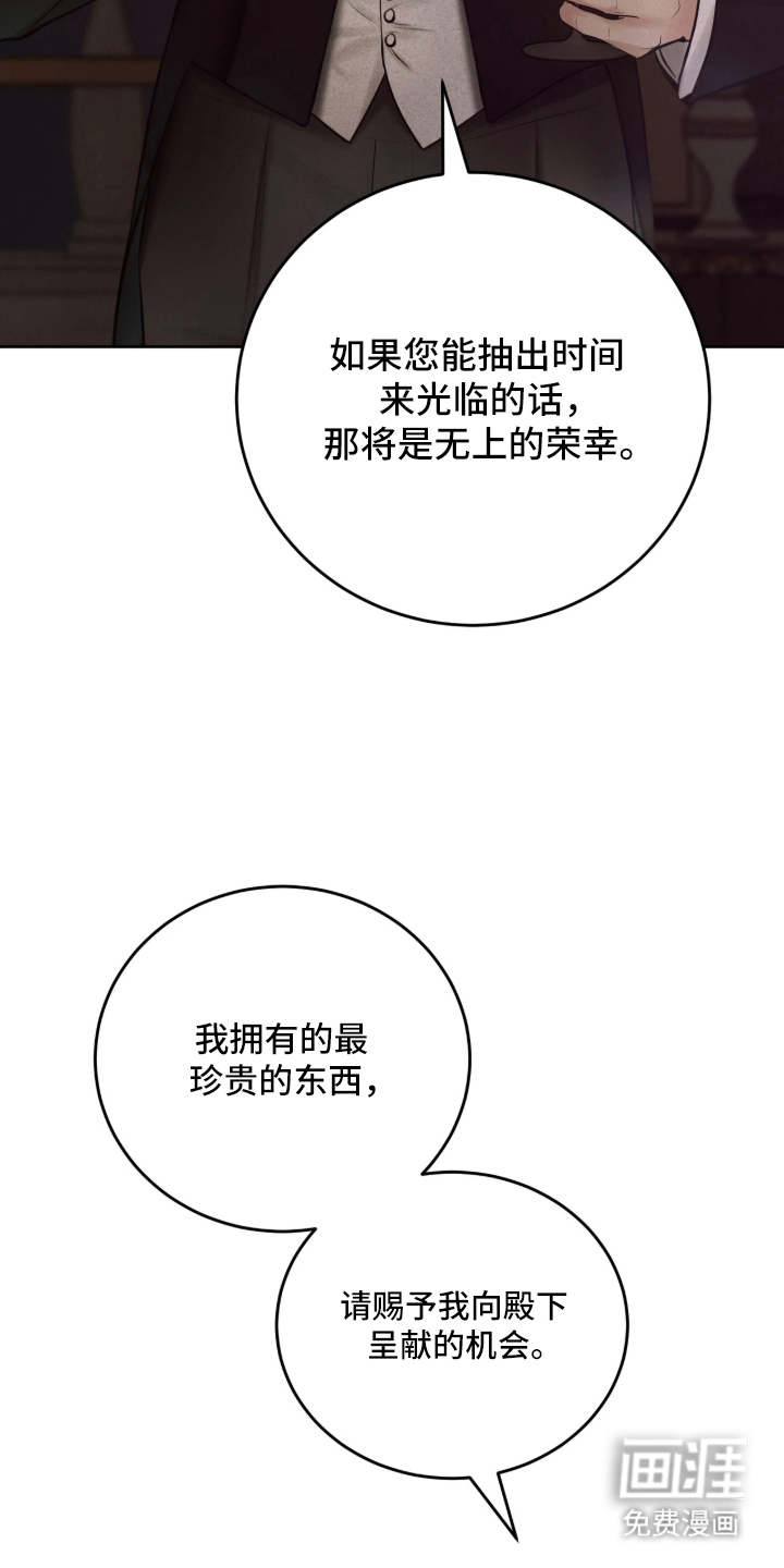 第3话 第11页