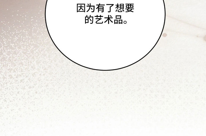 第3话 第19页