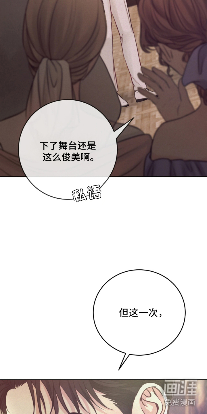 第3话 第16页