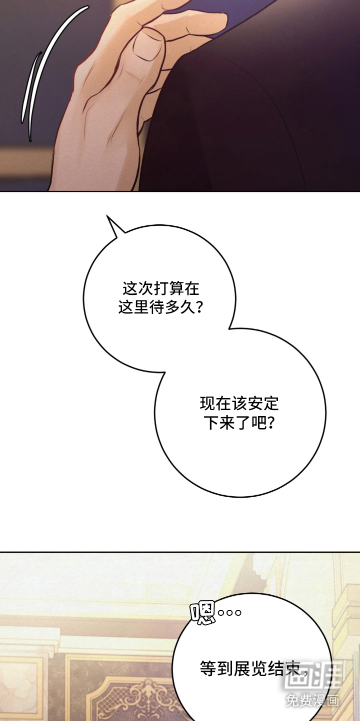 第3话 第13页