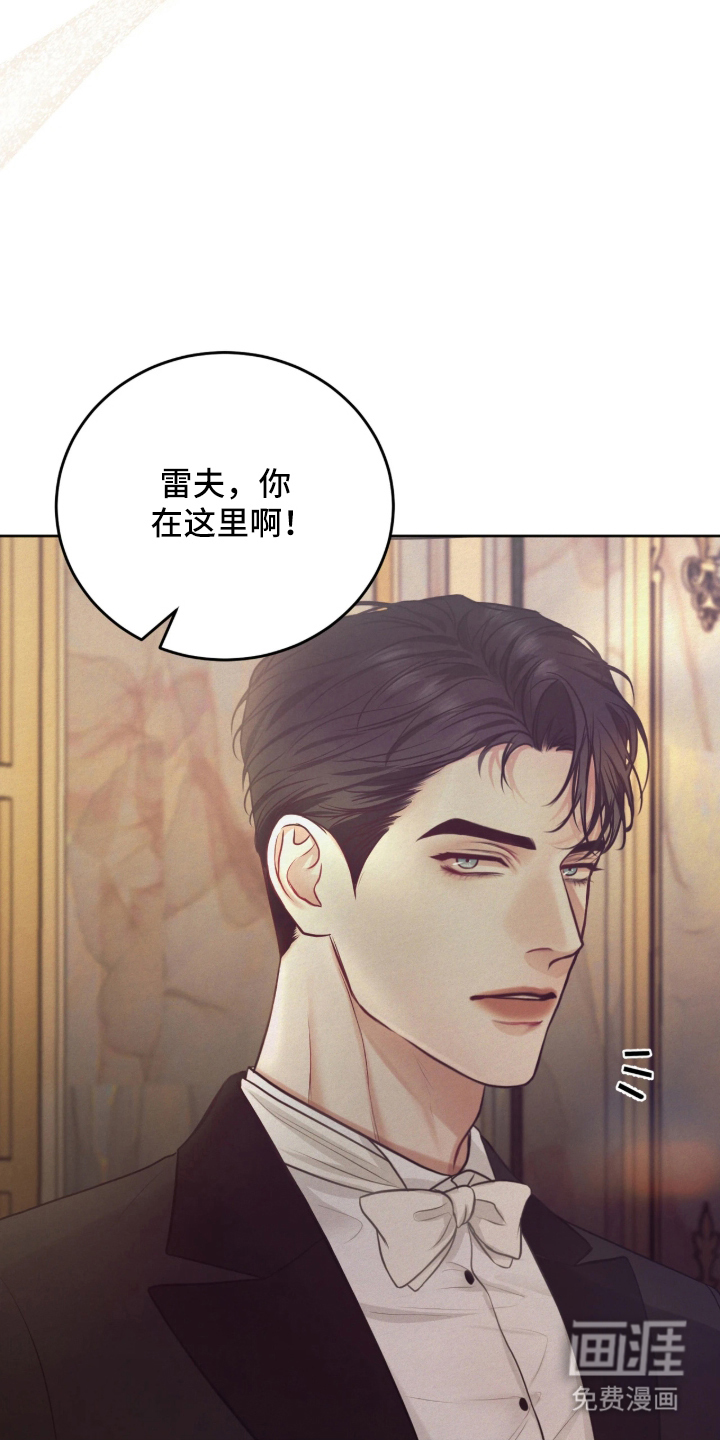 第3话 第4页