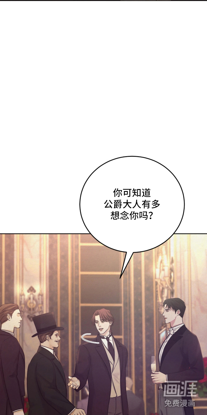 第3话 第5页
