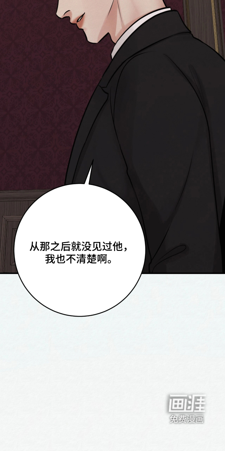 第21话 第11页
