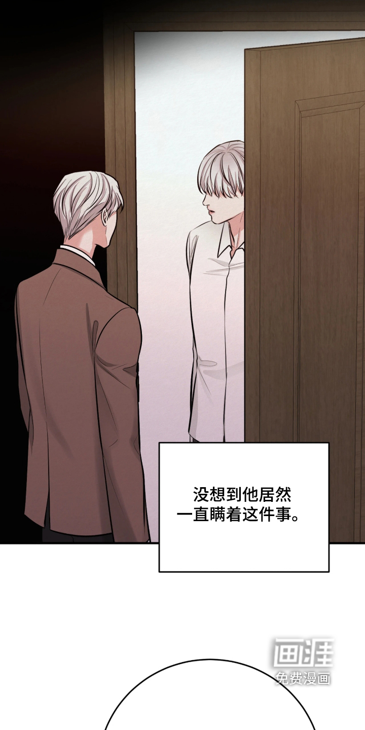 第21话 第14页