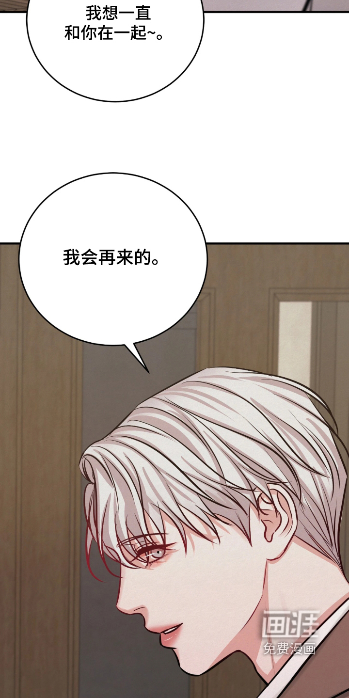 第21话 第20页