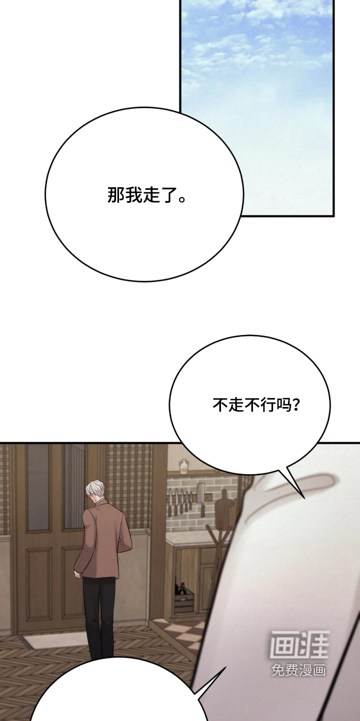 第21话 第19页
