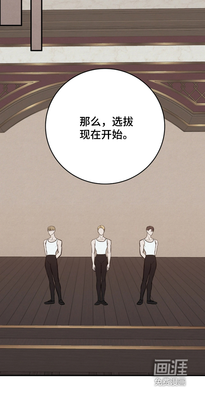 第21话 第22页