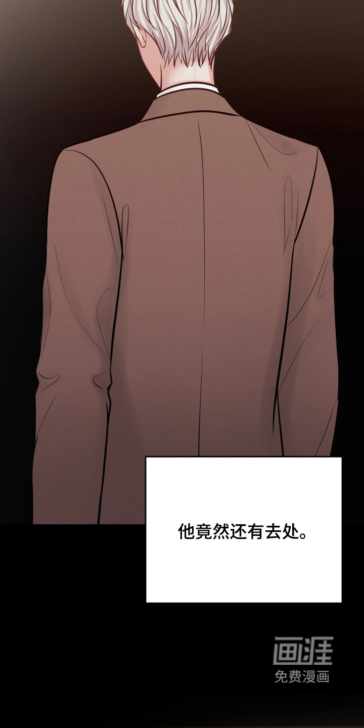 第21话 第13页