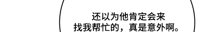 第21话 第15页