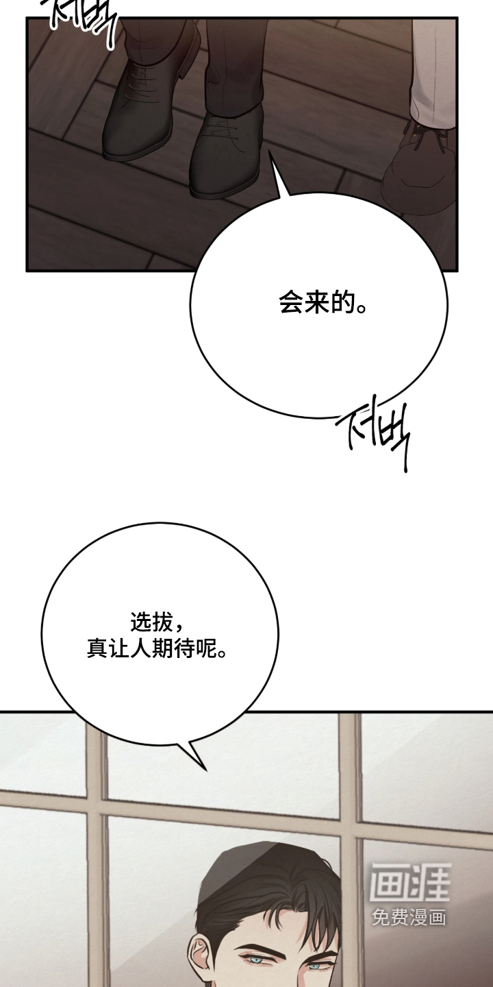 第21话 第17页