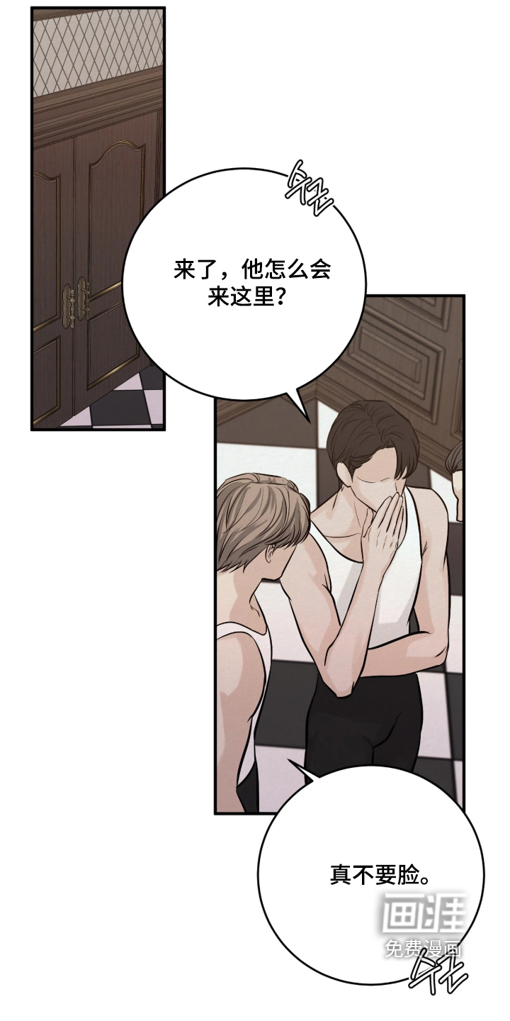 第21话 第23页