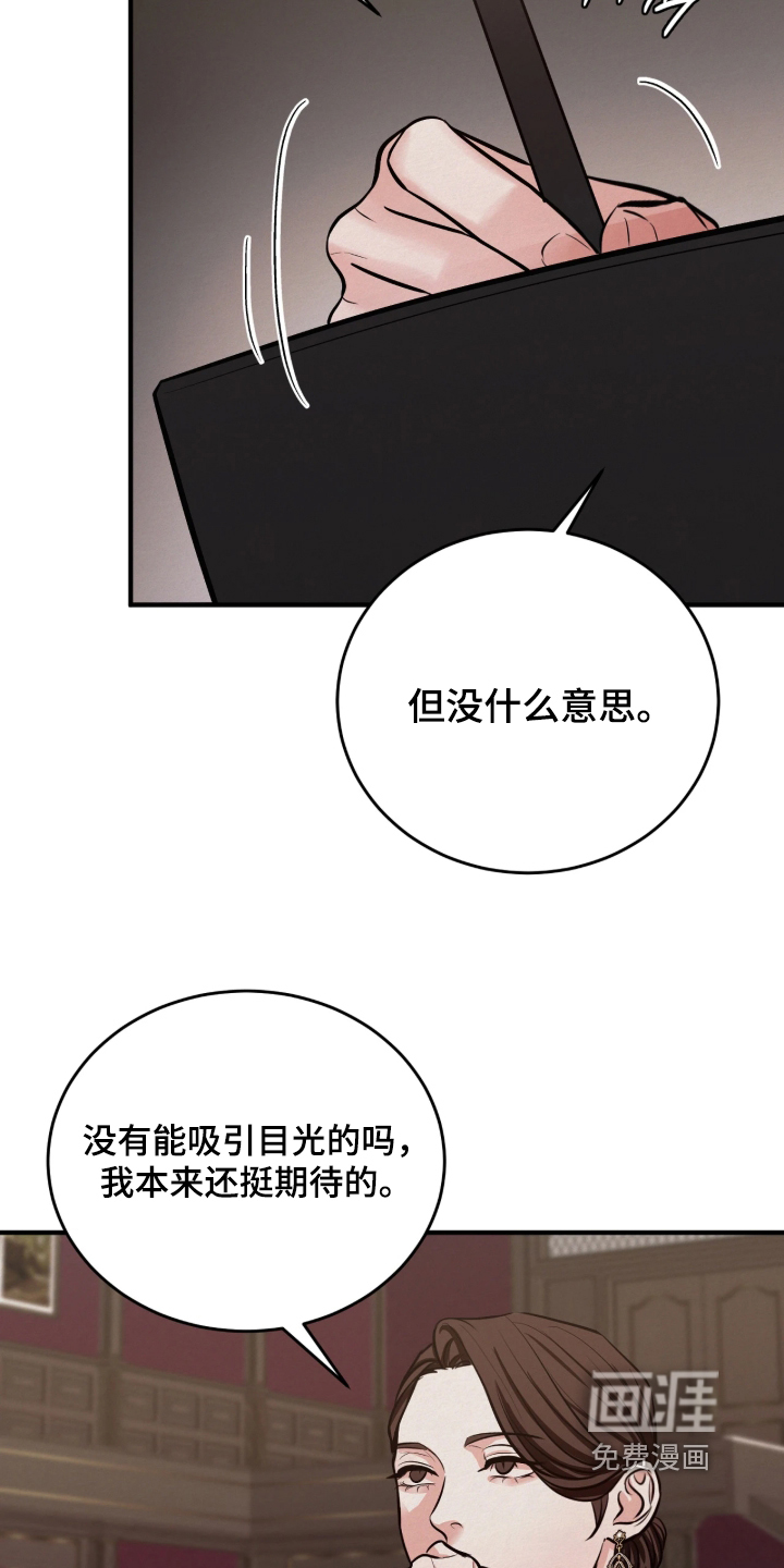 第22话5