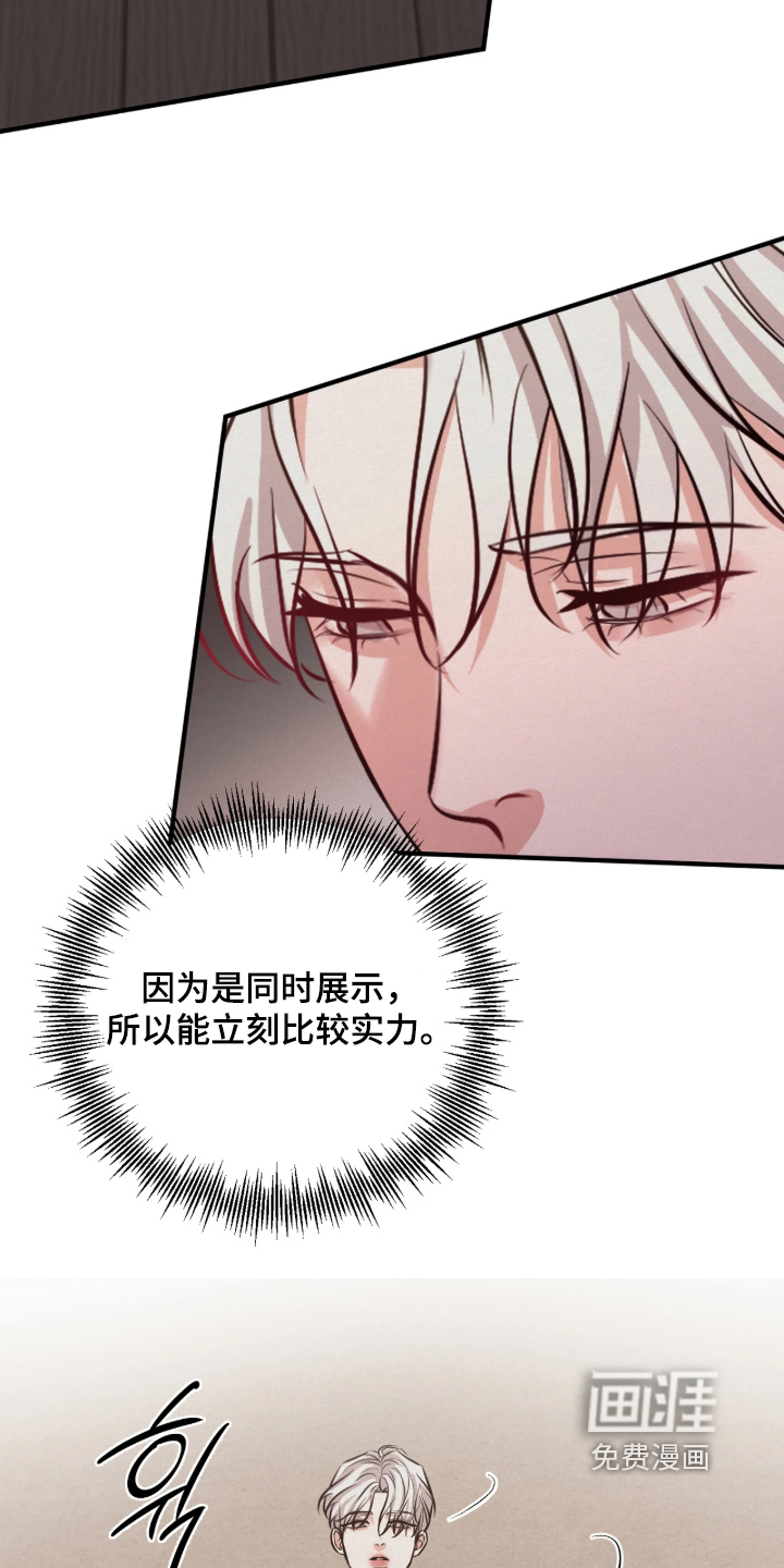 第22话13