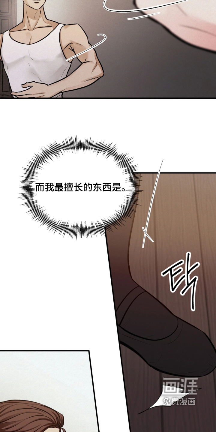 第22话19