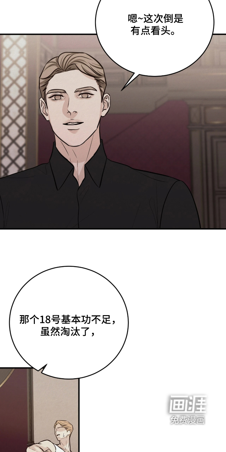 第22话15