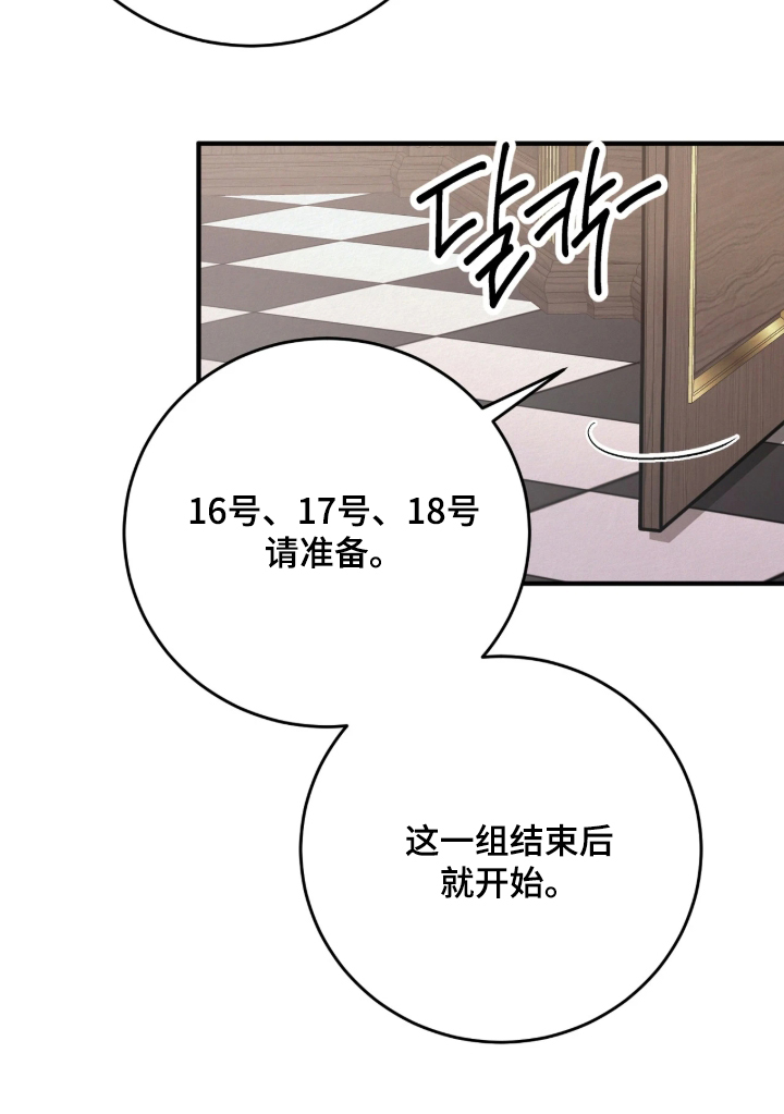 第22话3