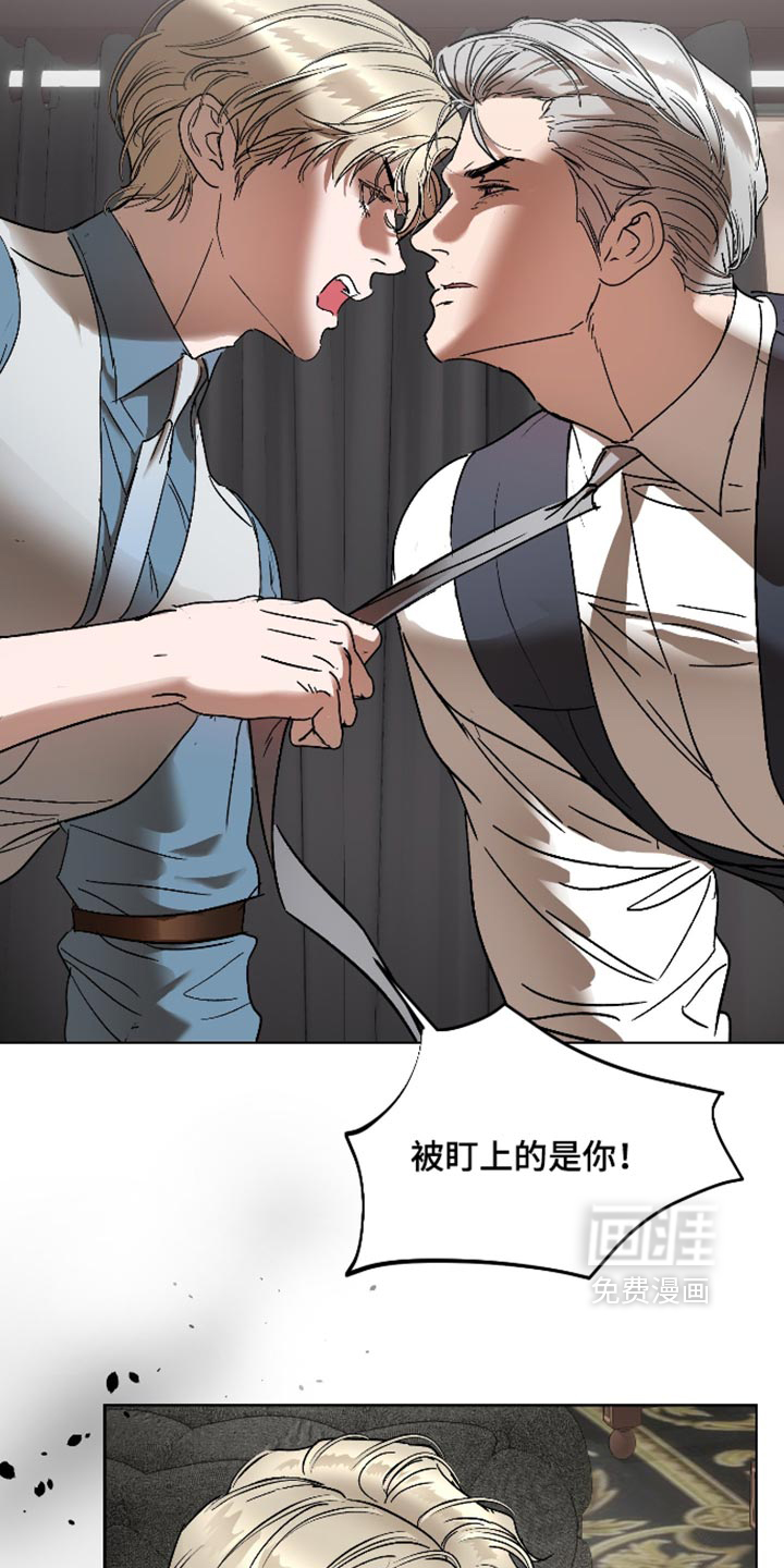 第84话4