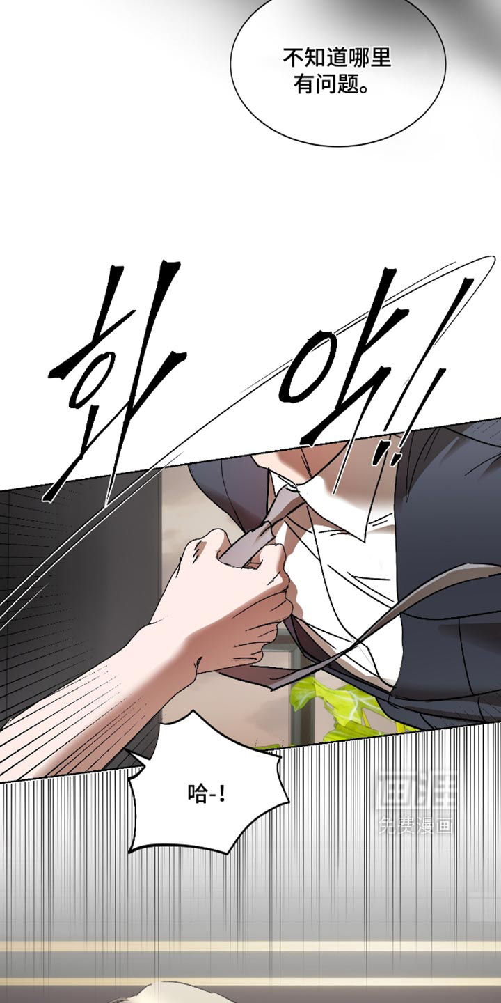 第84话3