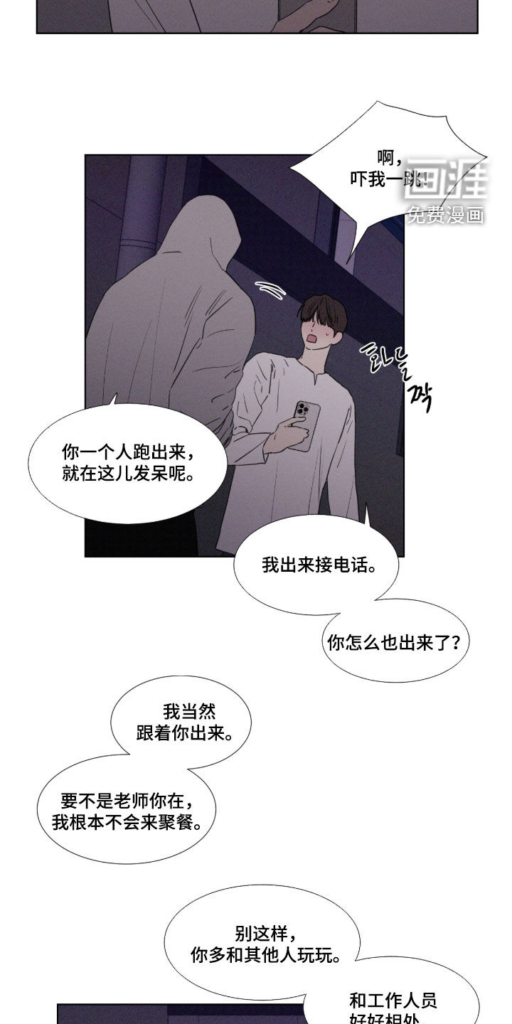 第129话 第10页