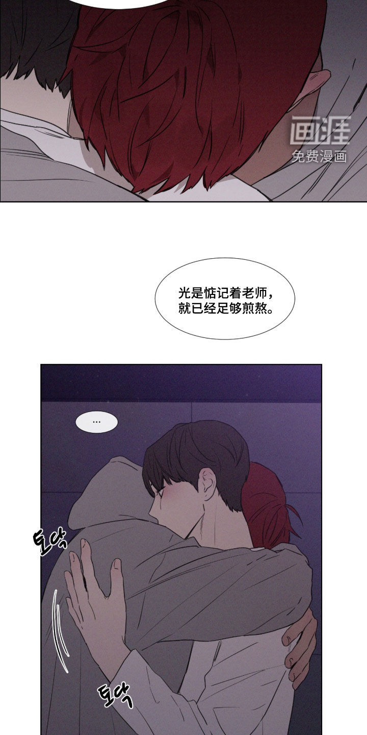 第129话 第18页