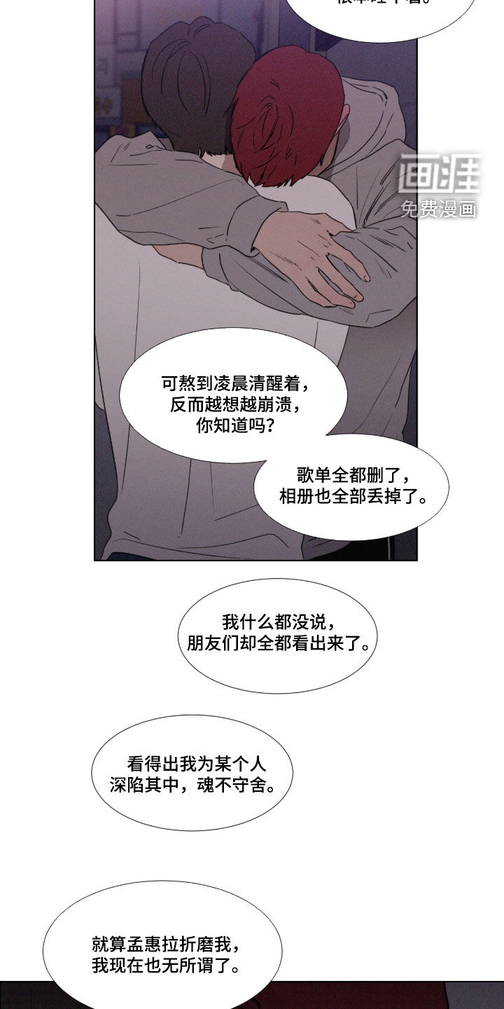 第129话 第17页