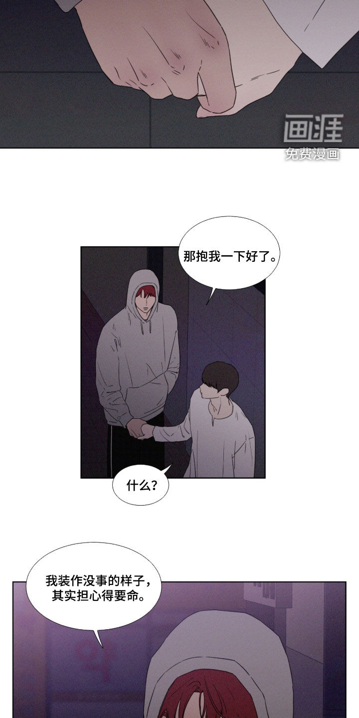 第129话 第13页