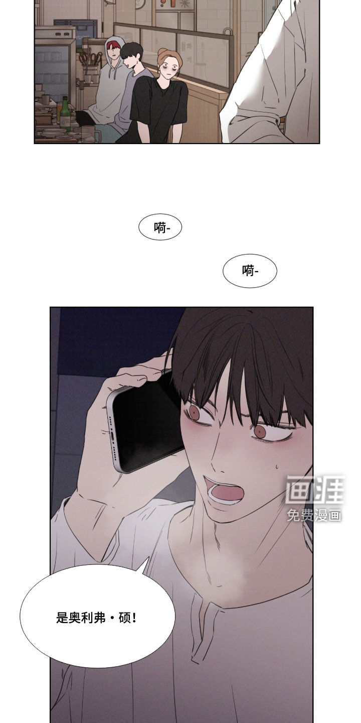 第129话 第7页