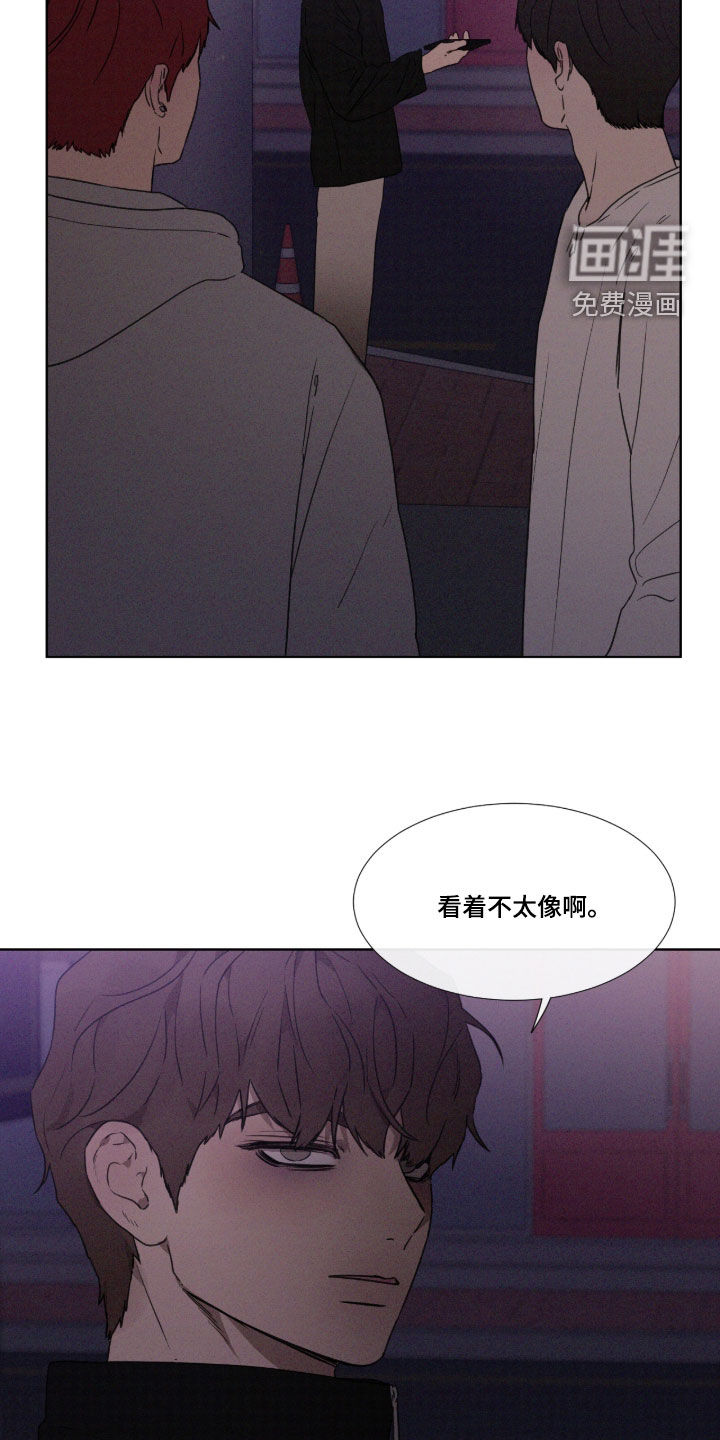 第129话 第20页