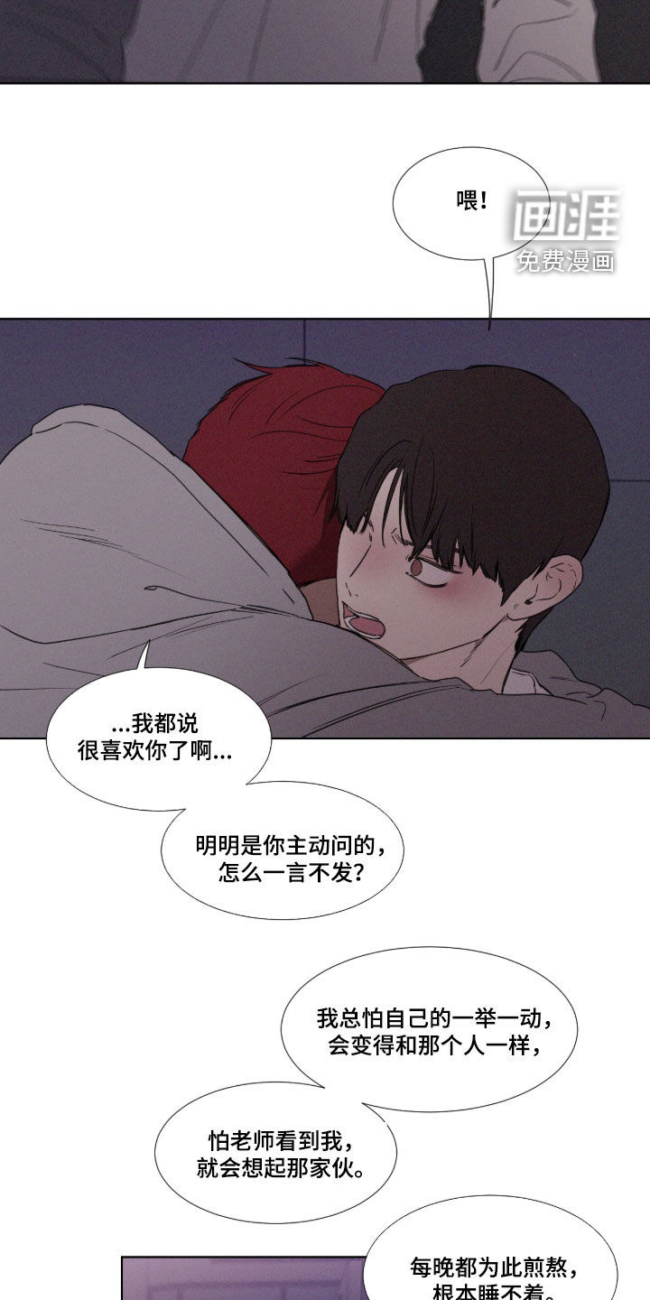 第129话 第16页